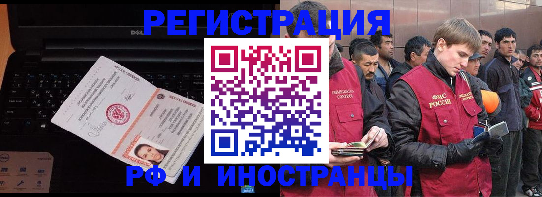 прописка поиск в Арсеньеве