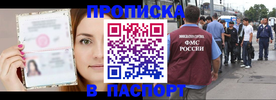 регистрация для дет. сада в Арсеньеве